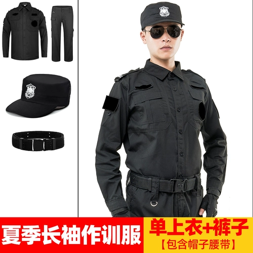 Осенний комплект для работы подходит для мужчин и женщин, демисезонный лонгслив, униформа, коллекция 2021