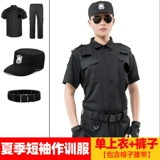 Осенний комплект для работы подходит для мужчин и женщин, демисезонный лонгслив, униформа, коллекция 2021