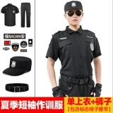 Осенний комплект для работы подходит для мужчин и женщин, демисезонный лонгслив, униформа, коллекция 2021