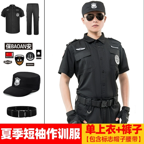 Осенний комплект для работы подходит для мужчин и женщин, демисезонный лонгслив, униформа, коллекция 2021