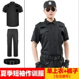 Осенний комплект для работы подходит для мужчин и женщин, демисезонный лонгслив, униформа, коллекция 2021