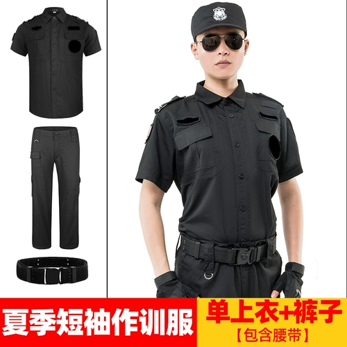 Осенний комплект для работы подходит для мужчин и женщин, демисезонный лонгслив, униформа, коллекция 2021