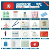 Основная версия Red Hard Package (включая 19 типов конфигураций)