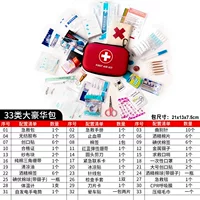 Водонепроницаемый жесткий мешок Eva Red Medium (большая роскошная версия 33 конфигурация типа)