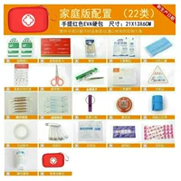 Красный жесткий пакет практическая версия (включая 22 типа конфигураций)