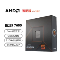 Ryzen 5 7600 коробка установлен процессор
