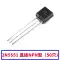 Transitor S8550 SS8050 9012 9013 9014 TL431 SMD bóng bán dẫn nội tuyến 78L05 Transistor