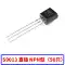 Transitor S8550 SS8050 9012 9013 9014 TL431 SMD bóng bán dẫn nội tuyến 78L05 Transistor