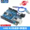 Tương thích với bo mạch phát triển cải tiến Arduino UNO R3 Trình điều khiển CH340 vi điều khiển ATmega328P Zejie Arduino