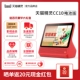CC10 Battery Board Rising Sun Red (★ Отправить роскошный подарочный пакет) Погоняет рекомендацию по обучению драма