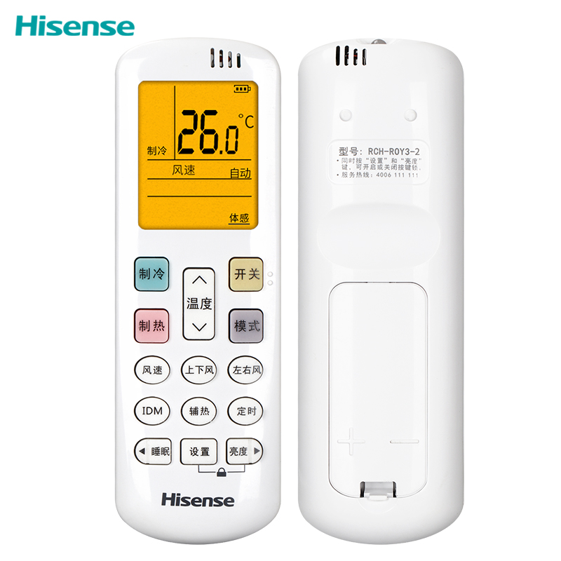 Original original Kelon/Hisense air conditioner remote control universal RCH-ROY1-0 RCK-ROY2-0 ROY3-0 4 5 6 (HSN) RZ01-1 DG11J1-02-01 12 03B