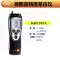 Testo/Testo405/410/416/425 Máy đo gió cánh quạt nhiệt độ chính xác cao 510 chênh lệch áp suất 460 tốc độ Máy đo gió