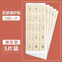 5 таблеток трапециевидных моделей [15 капсул для 15 капсул каждая]