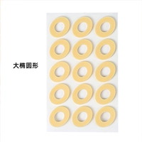 Большой овал (15 штук за штуку)