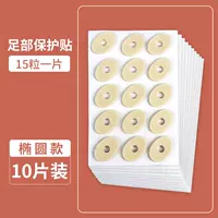 Рекомендовать!10 кусочков эллиптических моделей [150 капсул в пользу]