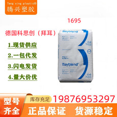 поликарбонат