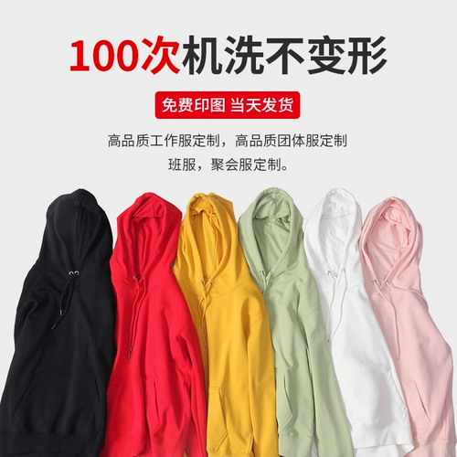 Толстовка, куртка для работы, лонгслив, делается под заказ, с печатью вашего логотипа