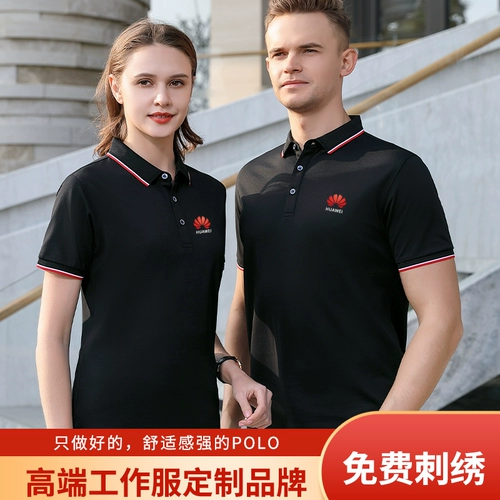 Хлопковая футболка polo для работы, короткий рукав, свободный крой, коллекция 2021, делается под заказ, с печатью вашего логотипа