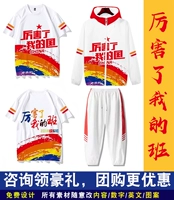 Великий меня