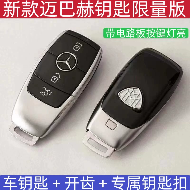 Чехлы для автоключей Mercedes-Benz BMW Audi Land Rover — сменные складные корпуса ключей, с платой и без