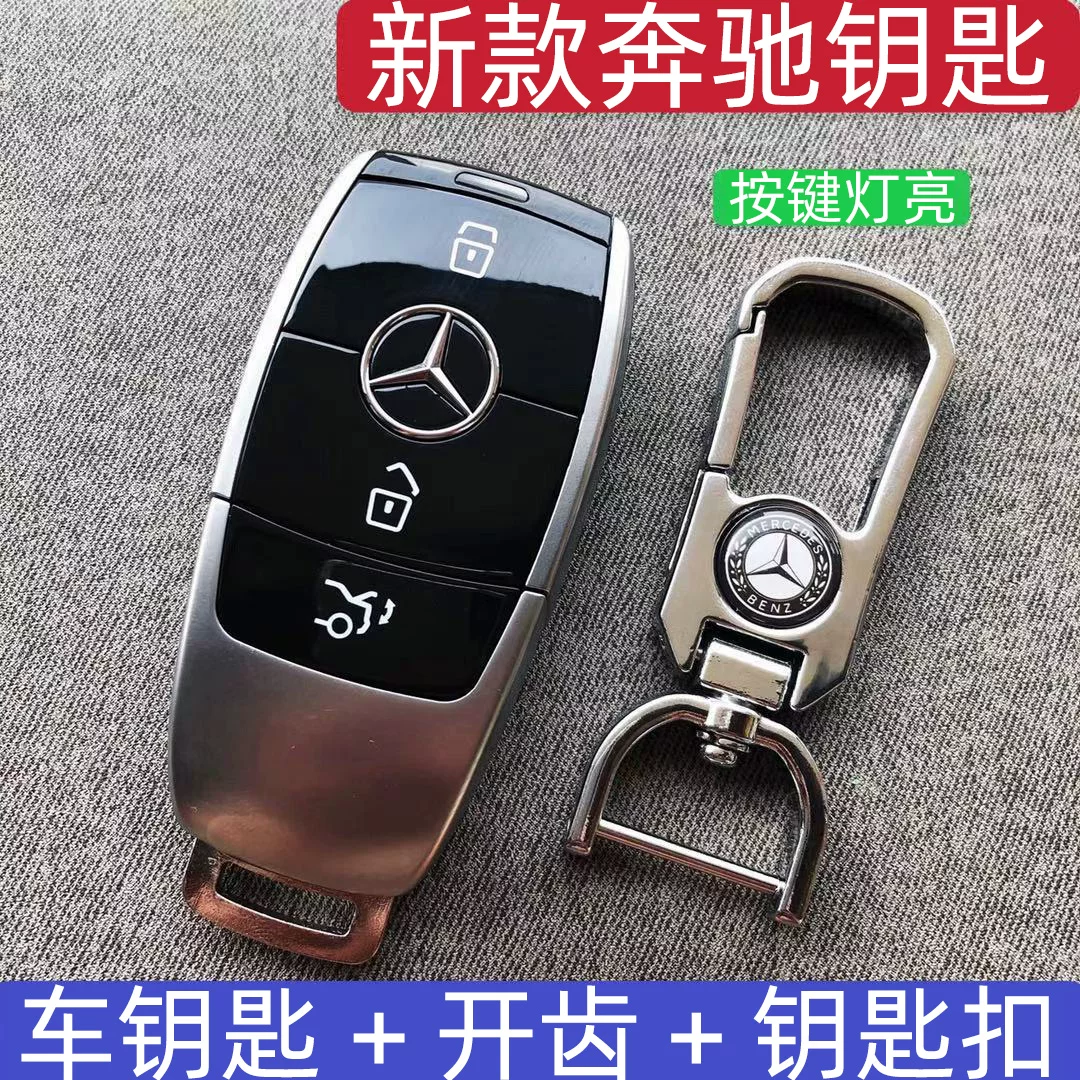 Чехлы для автоключей Mercedes-Benz BMW Audi Land Rover — сменные складные корпуса ключей, с платой и без
