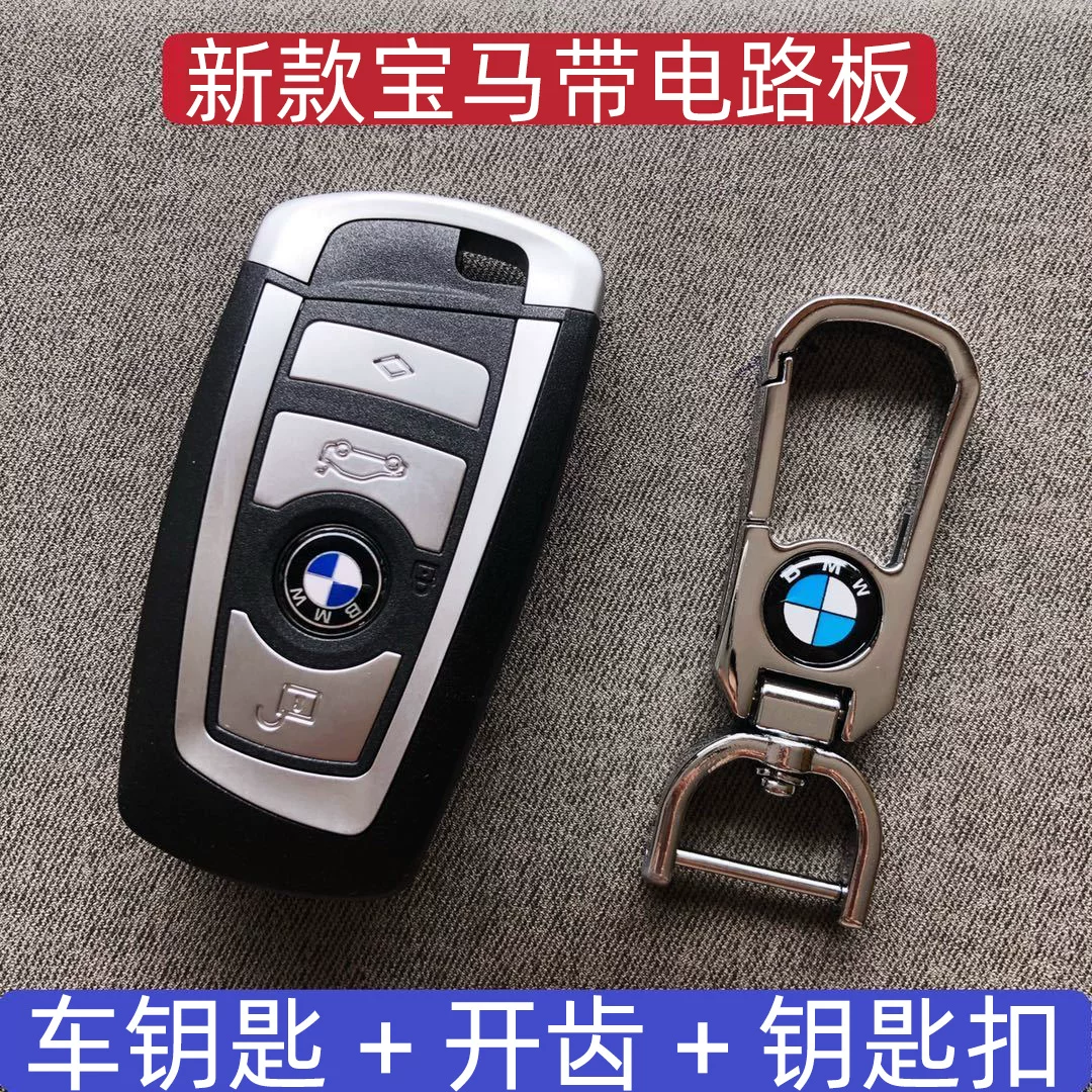 Чехлы для автоключей Mercedes-Benz BMW Audi Land Rover — сменные складные корпуса ключей, с платой и без