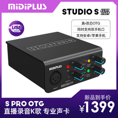 k歌/直播声卡套装