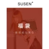 Товары от susen旗舰店