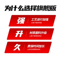 Флагманская версия ультра -много качественной гарантии в течение 6 месяцев!ПересечениеПересечение