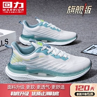 Белые чернила зеленый [флагманское издание]