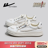 Белый [флагманская версия]