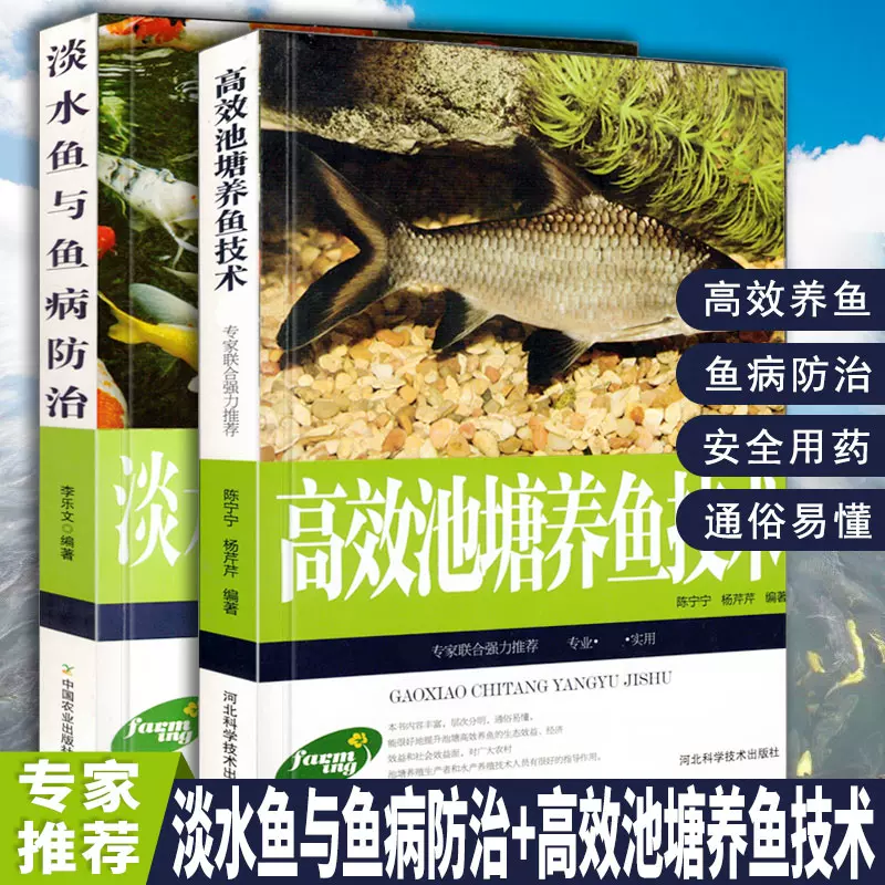 科学养蜂与蜂病防治周晟著蜜蜂的生物学知识 养蜂工具 蜜蜂的繁殖 蜜蜂的品种与养殖 蜂群的管理 蜂病防治等方面实蜂农和养