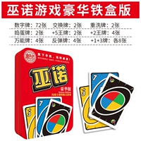 [Iron Box Deluxe Edition] 108 кусочков Wunuo