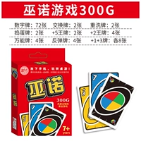 [Standard Edition 300G] 108 Vino