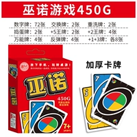 [Стандартная утолщенная версия 450G] 108 вино
