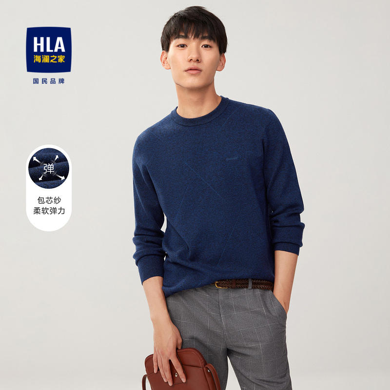 89元【海澜之家outlets店】 HLA/海澜之家长袖款针织衫 