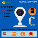 360 Xiaoshui Drop Ai версия Smart Selection Camera 1080p HD беспроводная сеть Wi -Fi Мобильный удаленный мониторинг использование дома