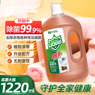 大桶约2.4斤！雅彩洁衣物除菌液