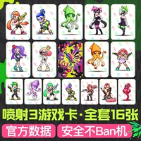 3 основные карты в Jet Warriors [Отправить изысканная кожаная чехла]