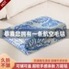 Товары от 惠尔康家纺