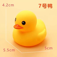 Пять Гонконгских уток № 7 (всего 5)