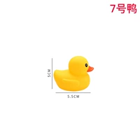 【Защита от воды】 10 уток № 7