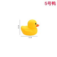 【Защита от воды】 3 утки с 5 -м