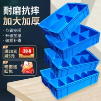 Три -летняя старая хранилище более 20 цветов цветового пластикового разделения вращения винт хранение коробка коробки для коробки для коробки для прямоугольной коробки прямоугольной коробки