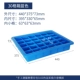 30 Grid Box Blue 440*375*73