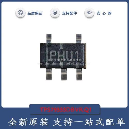 Совершенно новый оригинальный TPS79333DBVRQ1 интегральная схема IC линейный регулятор низкого напряжения с падением напряжения SOT-23-5