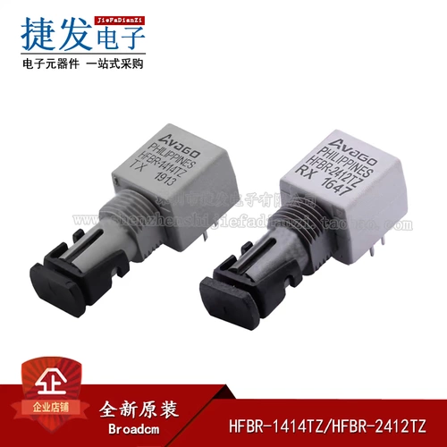 [原装 HFBR-1414TZ/HFBR-2412TZ ST螺纹端口光发射器 光纤收发器]