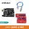 UltiRobot UNO MEGA2560 NANO bảng điều khiển ban phát triển bảng điều khiển chính phù hợp cho nền tảng arduino Arduino