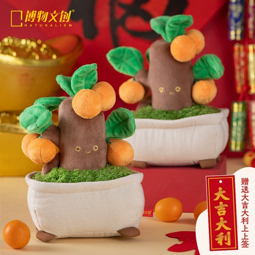 Фильм культурный творческий король творческий король плюшевый симуляция Bonsai Swing Большой новый новогодний подарки открывает новый дом