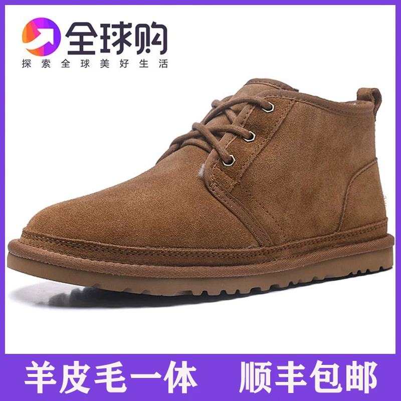 Подлинные сапоги MSINɡugg Snow мужские ботинки Маска и Маска классические низкие ленты лезвие Новые женские ботинки 3236